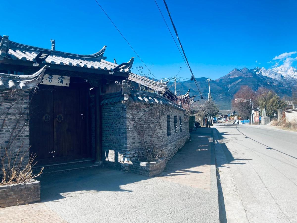 玉龙白沙普宿客栈 Lijiang  Exteriör bild