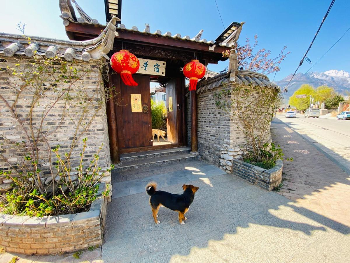 玉龙白沙普宿客栈 Lijiang  Exteriör bild