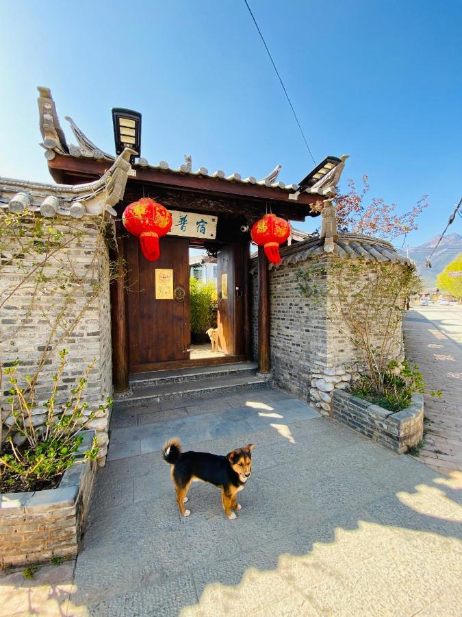 玉龙白沙普宿客栈 Lijiang  Exteriör bild